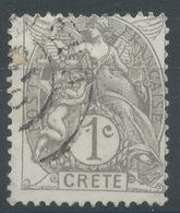 Lot N°56178   N°1, Oblit Cachet à Date - Gebraucht