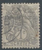 Lot N°56179   N°1, Oblit Cachet à Date - Gebraucht