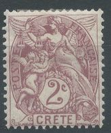 Lot N°56183   N°2, Neuf Avec Gomme Et Trace De Charnière - Unused Stamps