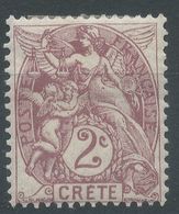 Lot N°56183   N°2, Neuf Avec Gomme Et Trace De Charnière - Ungebraucht