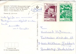 BG+ Bulgarien 1976 Mi 2497 Bauten Auf PK Veliko GH - Briefe U. Dokumente