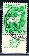 ISRAEL 469 // YVERT 186 // 1961 - Oblitérés (avec Tabs)