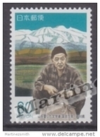 Japan - Japon 2003 Yvert 3418, Tribute To Writer Fukada Kyuya, Ishikawa Prefecture -  MNH - Unused Stamps