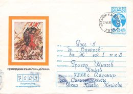 BULGARIA - STATIONARY ENVELOPE 1982 5ST /T99 - Covers