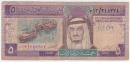 Saudi Arabia P 22 A - 5 Riyals 1983 Incorrect Text - Fine - Saudi-Arabien