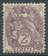 Lot N°56192    N°2, Neuf Avec Gomme Et Trace De Charnière - Ungebraucht