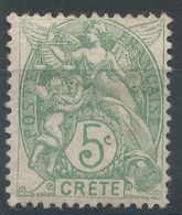 Lot N°56255   N°5, Neuf Avec Gomme Et Trace De Charnière - Ungebraucht