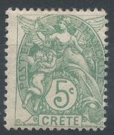 Lot N°56257   N°5, Neuf Avec Gomme Et Trace De Charnière - Nuovi