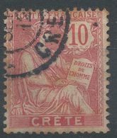 Lot N°56292   N°6, Oblit Cachet à Date - Oblitérés