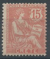 Lot N°56309   N°7, Neuf Avec Gomme Et Trace De Charnière - Ungebraucht