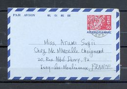 AEROGRAMME AIR LETTER PAR AVION - JAPON JAPAN - Tokyo Vers Issy Les Moulineaux - (6) - Aérogrammes