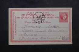 GRECE - Entier Postal D'Athènes En 1894 Pour Paris - L 63391 - Entiers Postaux