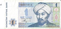 KAZAKHSTAN - 1 Tenge 1993 (AM4371512) - Kazakhstan