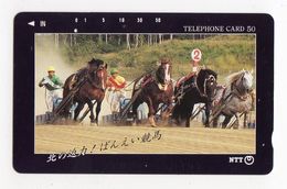 JAPON TELECARTE COURSE DE CHEVAUX - Chevaux