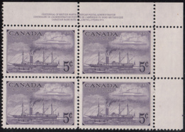 Canada 1951 MNH Sc #312 5c Steamships Of 1851, 1951 Plate 1 UR - Plate Number & Inscriptions