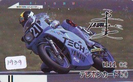 Télécarte Japon * FRONT BAR * 110-2570 * YAMAHA  * SERIE YESS 02 * MOTO  (1939) MOTORBIKE * PHONECARD JAPAN - Motos