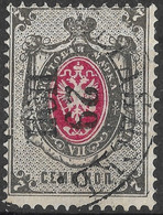 Russia 1879 7K Shifted Perforation Error To Left & Upside. Mi 25x/Sc 27. Used. - Variétés & Curiosités