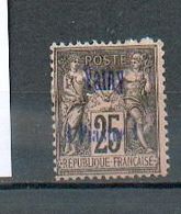 VATH 2 - YT 7 * - Une Petite Adhérence Haut Verso Droit - CC - Unused Stamps