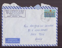 Grèce, Enveloppe à En-tête " Hôpital De Molaï "du 6 Juin 1984 De Molaï Pour Paris - Brieven En Documenten