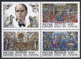 Russie - Russia - Russland 1995 Y&T N°6100 à 6102 - Michel N°410 à 412 *** - Ballets De M Fokine - Se Tenant - Ungebraucht