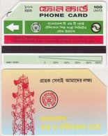 35/ Bangladesh; P15. Radio Station, 100 Ut., Narrow  Magn. Strip, Khulna Tel. 60256 - Bangladesh