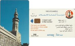 353/ Syria, Chip; Minaret, 500 Pound; CP: 5NGCJCC - Syrie