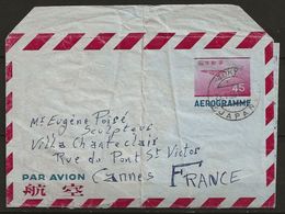 JAPON: EP Aérogramme De 45y Violet, Obl. Cad TOKYO 23-1-59 Pour CANNES (Alpes-maritimes), Pli Vertical, B - Aerograms