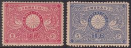 Japan  1894   Michel 69-70  MH 27985 - Neufs