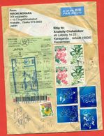 Japan 2014. Registered Envelope  Passed The Mail. Airmail. - Brieven En Documenten