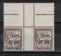 Chine_  Taxe- Sans Millésimes 1911) N°20 ( Neuf BDF) - Unused Stamps