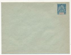 BÉNIN - Entier Enveloppe 15c - EN4 - Neuve - Lettres & Documents