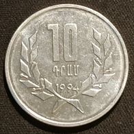 ARMENIE - ARMENIA - 10 DRAMS 1994 - KM 58 - Arménie