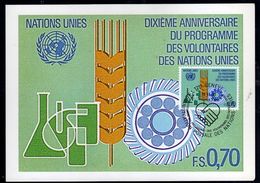 NATIONS UNIES GENEVE ONU UN UNO 13 11 1981 PROGRAMME DES VOLONTAIRES VOLUNTEERS PROGRAM FDC MAXI CARD CARTOLINA MAXIMUM - Maximum Cards
