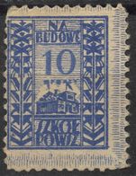 For SCHOOL Building - POLAND Charity Stamp Label Vinderella Vignette - Na Budowe Powszechnych Szkół - Other & Unclassified