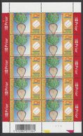 Belgique COB F3246 ** (MNH) - Planche 1 - 2001-2010