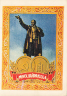 CPA VLADIMIR LENIN STATUE IN MONGOLIA - Mongolie