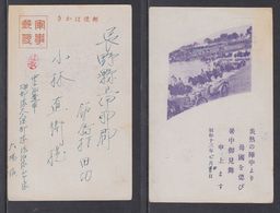 JAPAN WWII Military Japanese Soldier Unit Picture Postcard CENTRAL CHINA WW2 MANCHURIA CHINE MANDCHOUKOUO JAPON GIAPPONE - 1943-45 Shanghái & Nankín