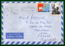 Grece  Yv. N° 1477 + 1489 > France Orbec 1983 - Briefe U. Dokumente