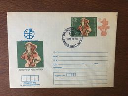 BULGARIE ENTIER POSTAL 1978 - Briefe U. Dokumente