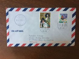 JAPON TIMBRES 3322 2390 - Lettres & Documents