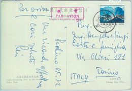 86201 -  CHINA -  POSTAL HISTORY - Airmail POSTCARD To ITALY 1972 - Lettres & Documents