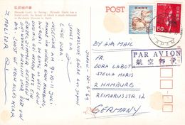 JAPAN - AIRMAIL ANSICHTSKARTE 1969 - HAMBURG /ak696 - Lettres & Documents