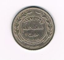 )  JORDANIE  50  FILS ( 1/2 DIRHAM )  1977 ( 1397 ) - Jordanien