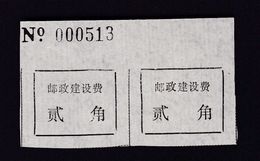 CHINA CHINE CINA  HUNAN LIXIAN  POSTAL ADDED CHARGE LABELS (ACL) - Autres & Non Classés