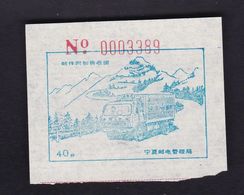 CHINA CHINE CINA  NINGXIA  POSTAL ADDED CHARGE LABELS (ACL) - Autres & Non Classés