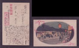 JAPAN WWII Military Night Street Picture Postcard North China WW2 MANCHURIA CHINE MANDCHOUKOUO JAPON GIAPPONE - 1941-45 Northern China