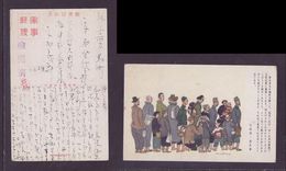JAPAN WWII Military Chinese People Picture Postcard North China WW2 MANCHURIA CHINE MANDCHOUKOUO JAPON GIAPPONE - 1941-45 Northern China
