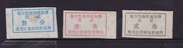 CHINA CHINE CINA  HELONGJIANG  POSTAL ADDED CHARGE LABELS (ACL) - Other & Unclassified