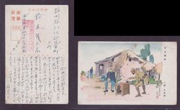 JAPAN WWII Military Central China Farmer Picture Postcard North China WW2 MANCHURIA CHINE MANDCHOUKOUO JAPON GIAPPONE - 1941-45 Northern China