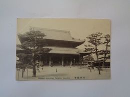 Nagoya. - Higashi Honganji Temple. - Nagoya